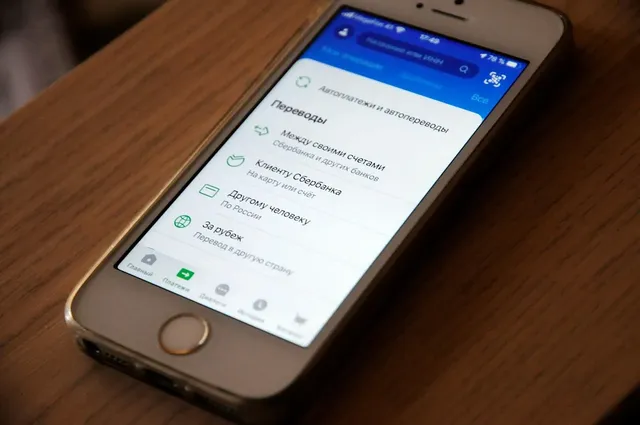 Mobile Application Development